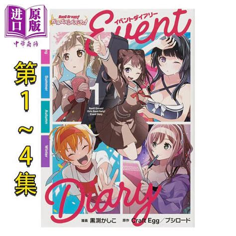 音乐梦想